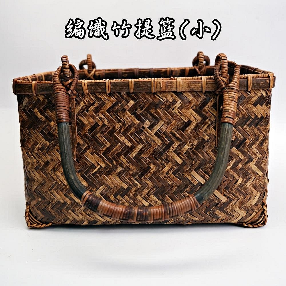 編織竹提籃(小)