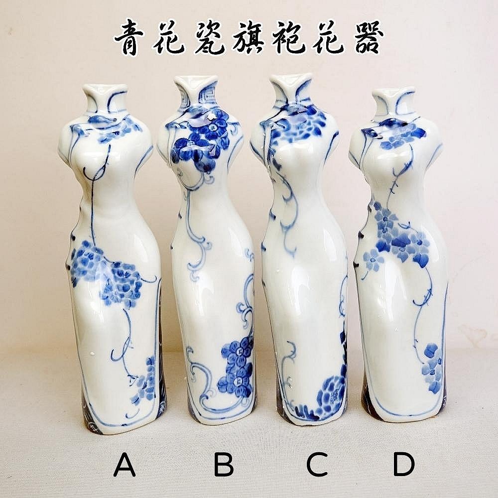 【自在坊茶具】花器 青花瓷旗袍花器 青瓷花瓶 創意花瓶 小花瓶 精品擺件 花盆 陶瓷花瓶 插花【全館滿599免運】-規格圖10