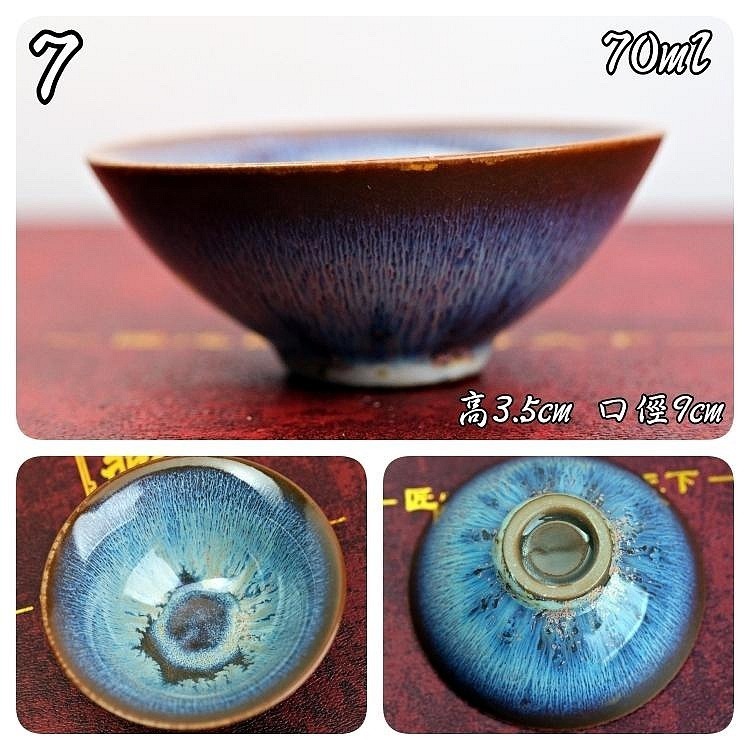 【自在坊茶具】茶具禮盒 窯變九色杯禮盒─9入 窯變杯 功夫茶杯 陶瓷杯子 茶杯收藏 茶具【全館滿599免運】-細節圖9