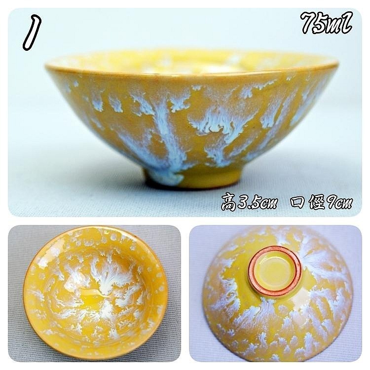 【自在坊茶具】茶具禮盒 窯變九色杯禮盒─9入 窯變杯 功夫茶杯 陶瓷杯子 茶杯收藏 茶具【全館滿599免運】-規格圖11