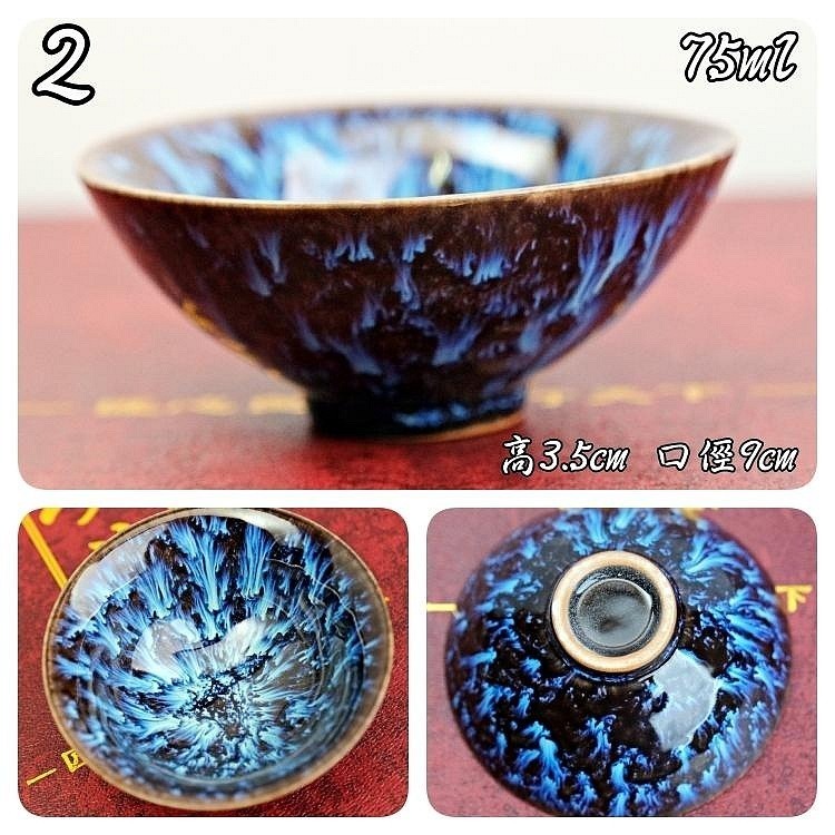 【自在坊茶具】茶具禮盒 窯變九色杯禮盒─9入 窯變杯 功夫茶杯 陶瓷杯子 茶杯收藏 茶具【全館滿599免運】-規格圖11