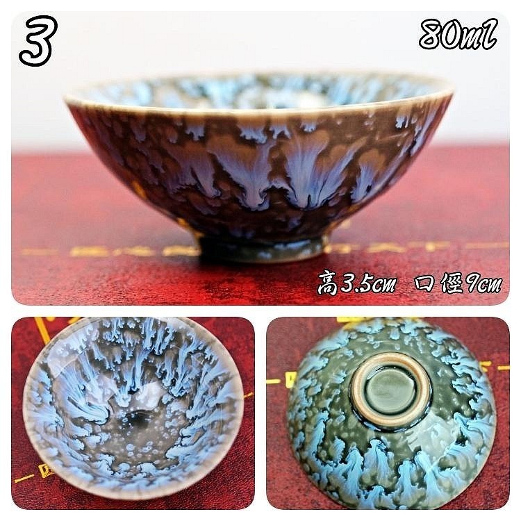 【自在坊茶具】茶具禮盒 窯變九色杯禮盒─9入 窯變杯 功夫茶杯 陶瓷杯子 茶杯收藏 茶具【全館滿599免運】-規格圖11