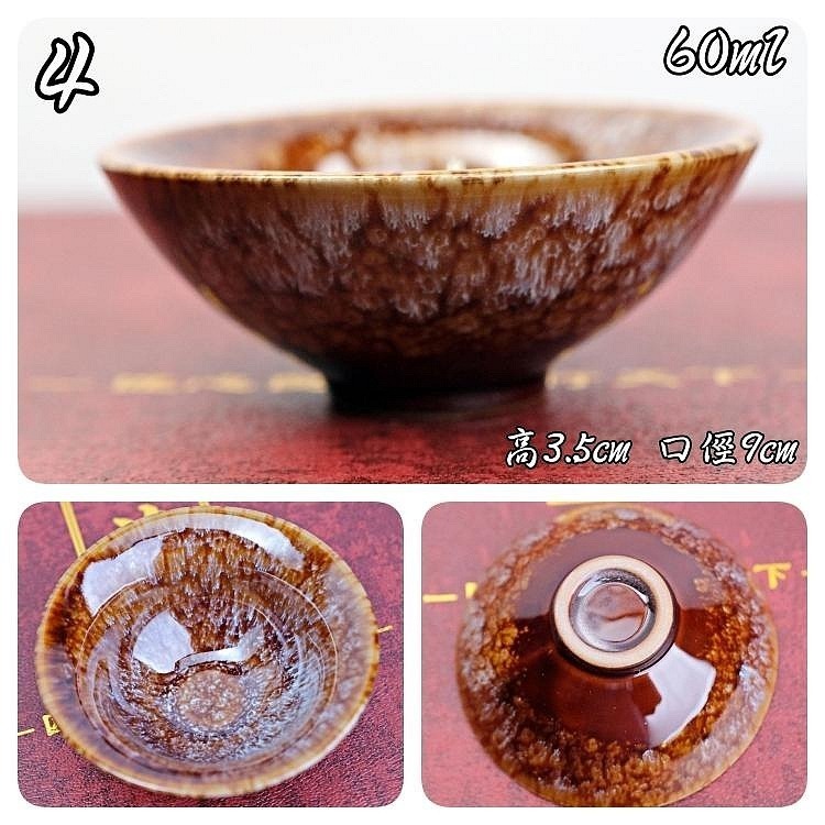 【自在坊茶具】茶具禮盒 窯變九色杯禮盒─9入 窯變杯 功夫茶杯 陶瓷杯子 茶杯收藏 茶具【全館滿599免運】-規格圖11