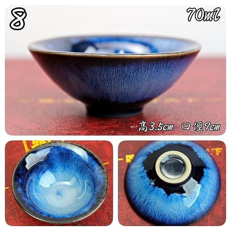 【自在坊茶具】茶具禮盒 窯變九色杯禮盒─9入 窯變杯 功夫茶杯 陶瓷杯子 茶杯收藏 茶具【全館滿599免運】-規格圖11