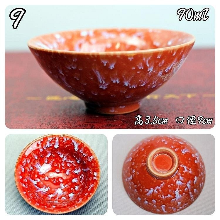 【自在坊茶具】茶具禮盒 窯變九色杯禮盒─9入 窯變杯 功夫茶杯 陶瓷杯子 茶杯收藏 茶具【全館滿599免運】-規格圖11