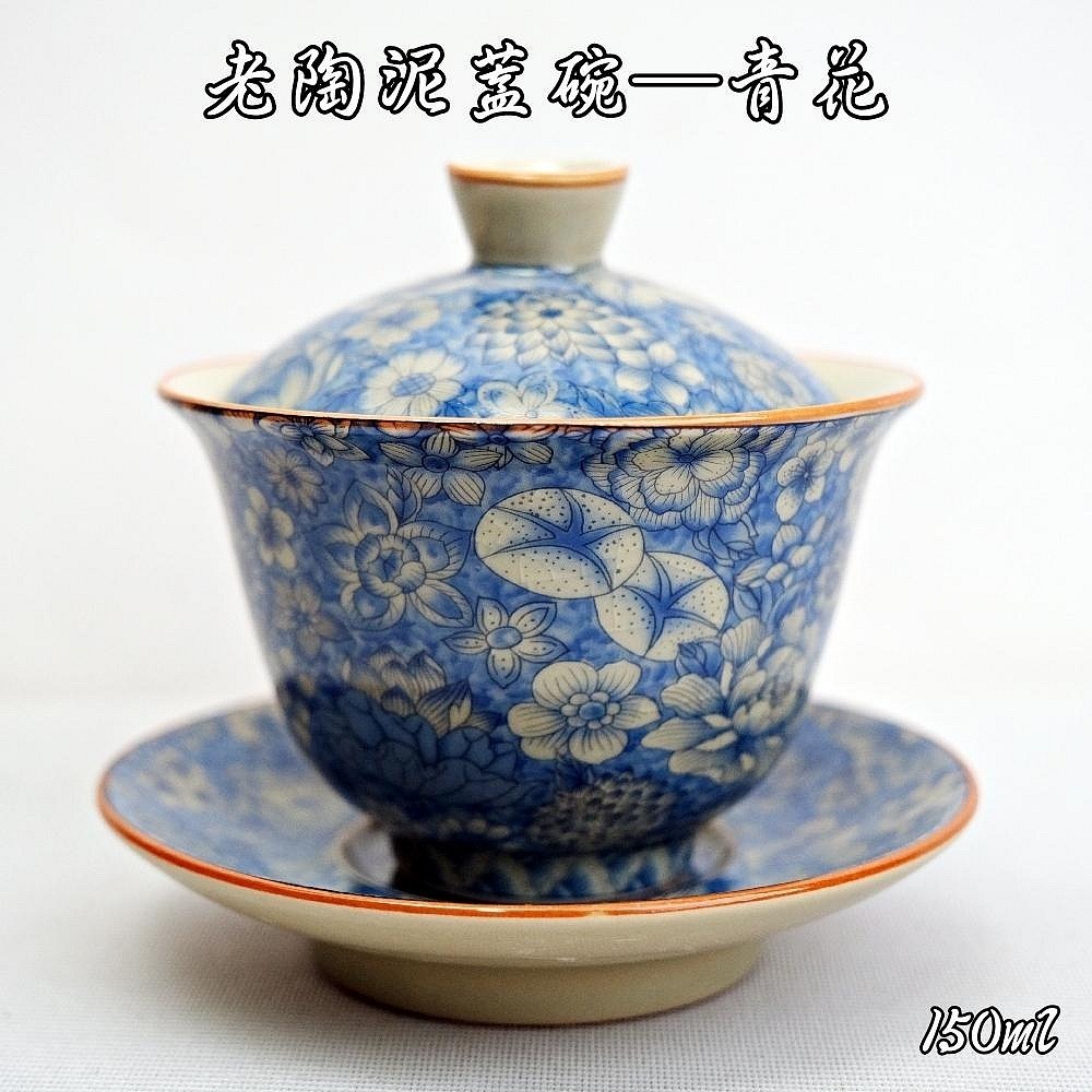 老陶泥蓋碗─青花