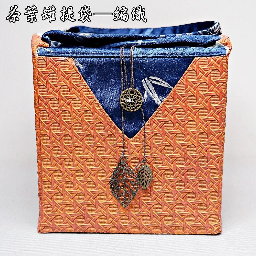 【自在坊茶具】茶葉罐提袋─紅/藍/編織 茶葉罐收納袋 外出收納袋 茶具袋 茶具收納提袋 茶具收納包【全館滿599免運】-規格圖11