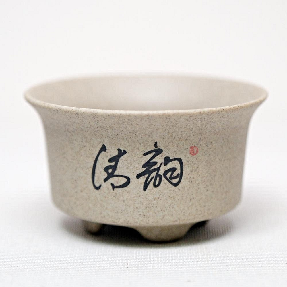 【自在坊茶具】粗陶墨荷杯 60ml 粗陶杯 陶瓷杯 瓷杯 茶杯 品茗杯 陶藝茶器 禪意茶具【全館滿599免運】-細節圖3