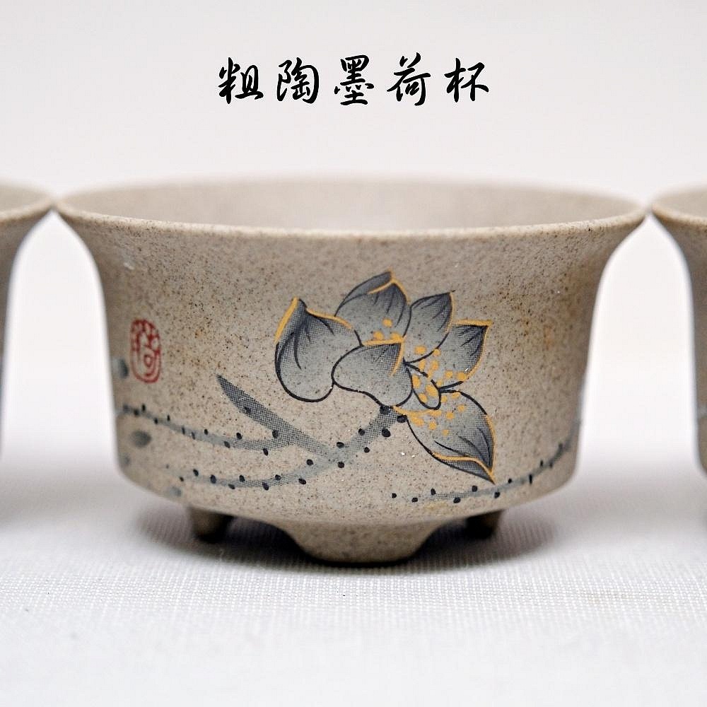 【自在坊茶具】粗陶墨荷杯 60ml 粗陶杯 陶瓷杯 瓷杯 茶杯 品茗杯 陶藝茶器 禪意茶具【全館滿599免運】-規格圖7