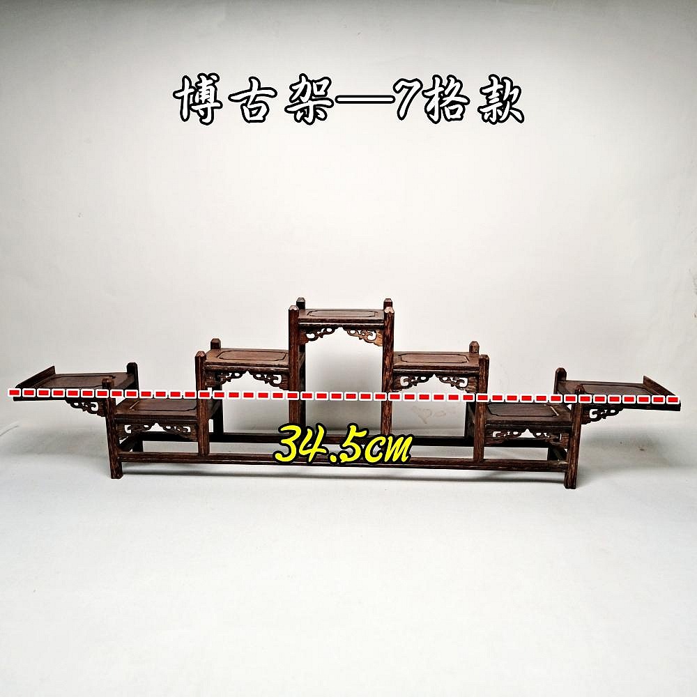 【自在坊茶具】博古架─七格款 中式博古架 展示架 收藏架 實木博古架 擺件展示 多層收納架【全館滿599免運】-細節圖9