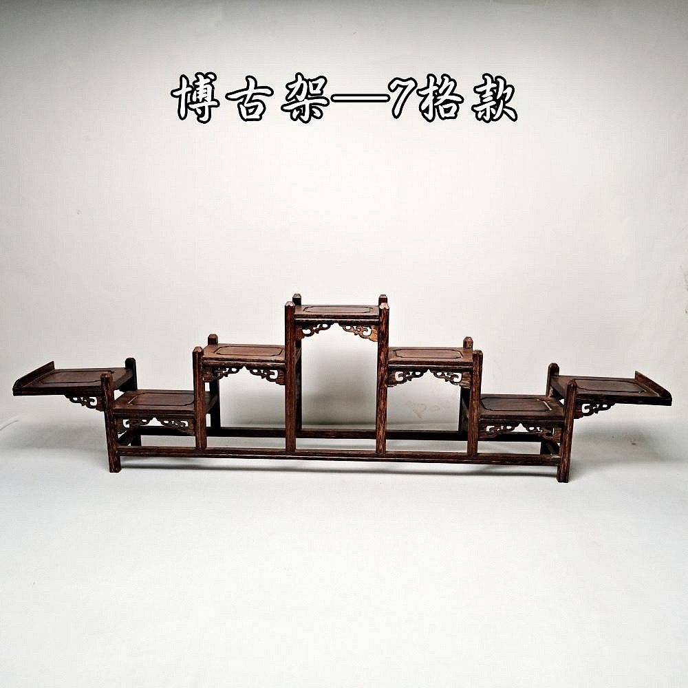 【自在坊茶具】博古架─七格款 中式博古架 展示架 收藏架 實木博古架 擺件展示 多層收納架【全館滿599免運】-規格圖10