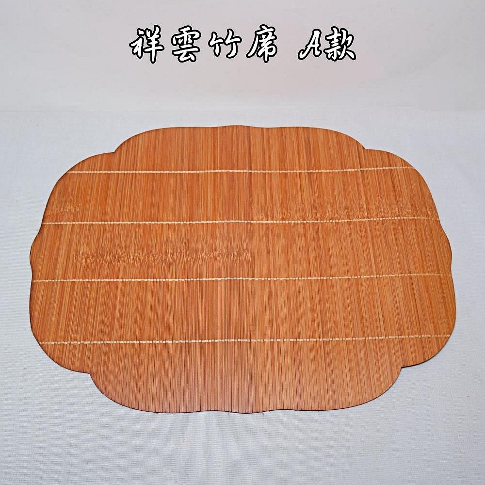 【自在坊茶具】祥雲竹席 竹製茶席 竹席 茶席 茶具墊 古典茶席 茶道配件 祥雲圖騰 細竹編織 【全館滿599免運】-規格圖9