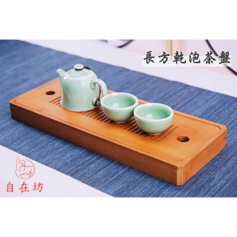 【自在坊茶具】茶盤【長方乾泡茶盤】日式竹製小茶盤 竹茶盤 竹製茶盤 儲水式茶盤 竹泡茶盤 功夫茶盤【全館滿599免運】-規格圖11