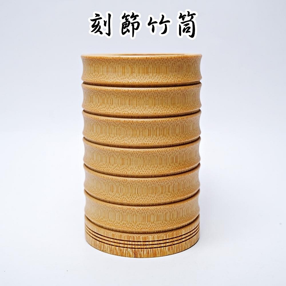 【自在坊茶具】 刻節竹筒 六君子收納 茶道六君子配件 手工竹筒 天然竹製 功夫茶具【滿599元免運】 - 自在坊茶具 - iOPEN Mall
