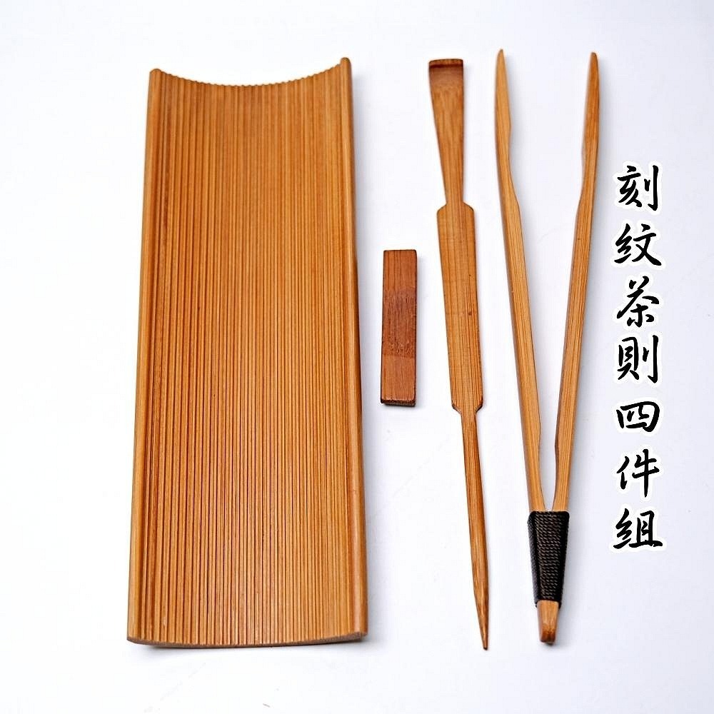 【自在坊茶具】竹制茶則組【魚嘴/平底/刻紋茶則四件組】竹茶則 茶則 茶道配件 茶匙 茶則 茶道六君子【全館滿599免運】-細節圖3