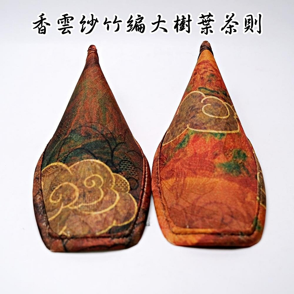 香雲紗竹編大樹葉茶則