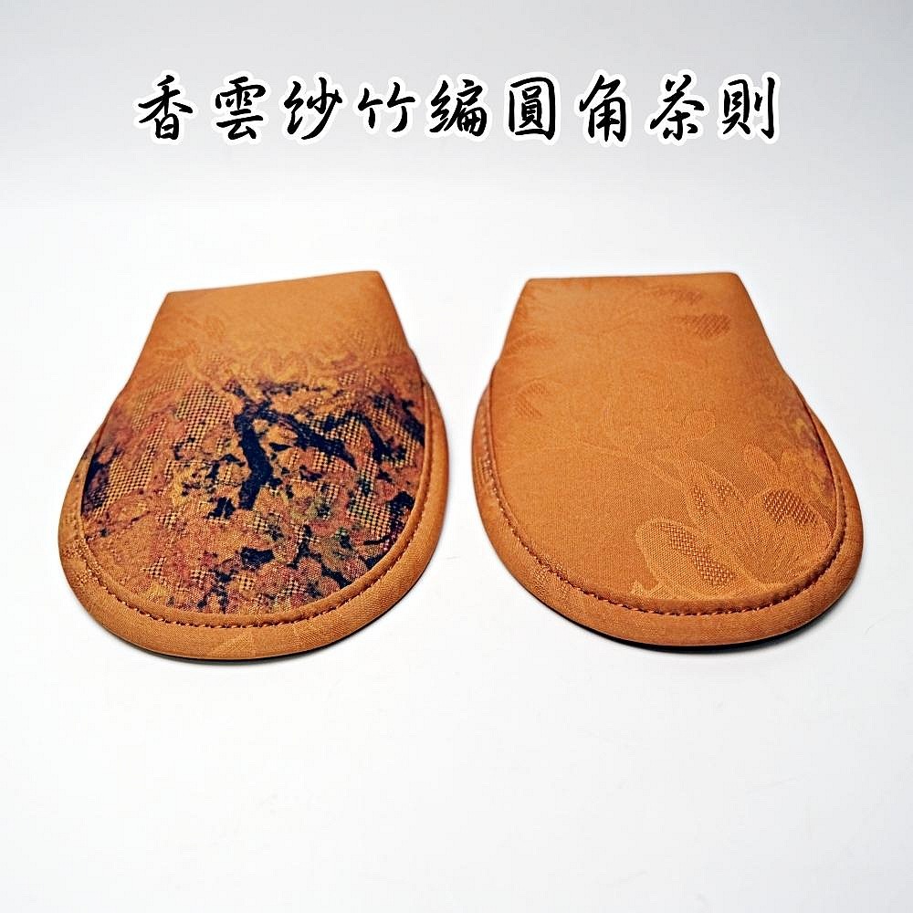 香雲紗竹編圓角茶則