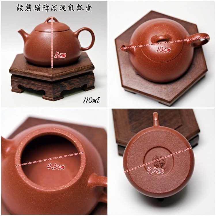 【自在坊茶具】段麗娟降波泥乳瓢壺─110ml 工藝師手作 原礦紫砂 宜興茶壺 一把好壺 出湯順暢 三寸不斷-細節圖10