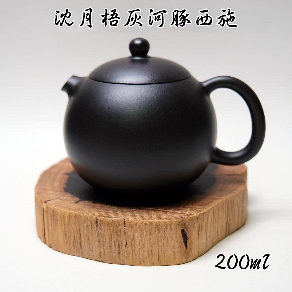 沈丹梧灰河豚西施─200ml
