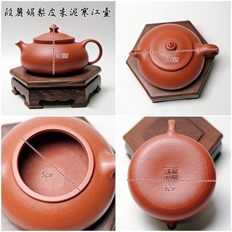 【自在坊茶具】段麗娟梨皮朱泥寒江壺─120ml 工藝師手作 原礦紫砂 宜興茶壺 一把好壺 出湯順暢 三寸不斷-細節圖10
