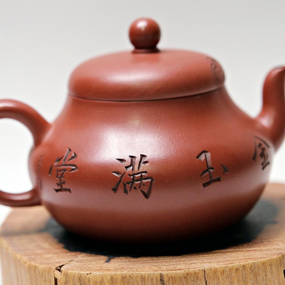 【自在坊茶具】董俊魚趣大紅袍君德壺─170ml 工藝師手作 原礦紫砂 宜興茶壺 一把好壺 出湯順暢 三寸不斷-細節圖4