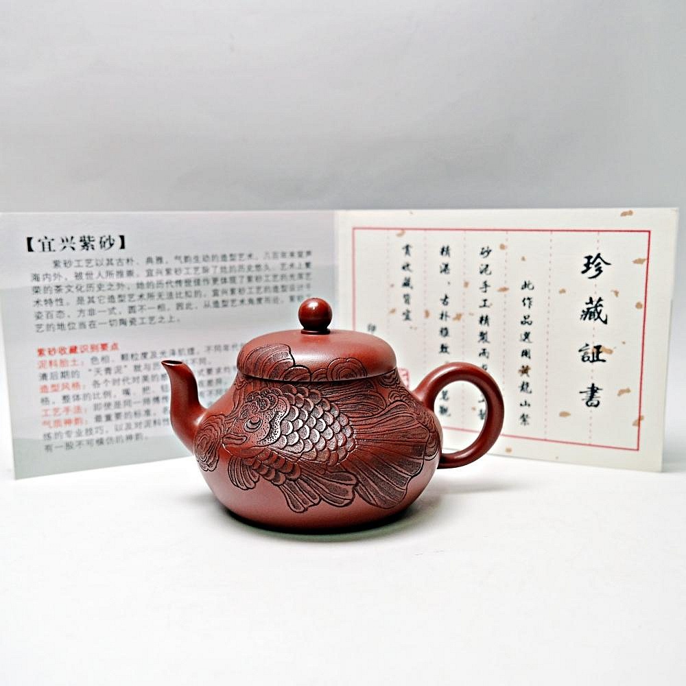 【自在坊茶具】董俊魚趣大紅袍君德壺─170ml 工藝師手作 原礦紫砂 宜興茶壺 一把好壺 出湯順暢 三寸不斷-細節圖11