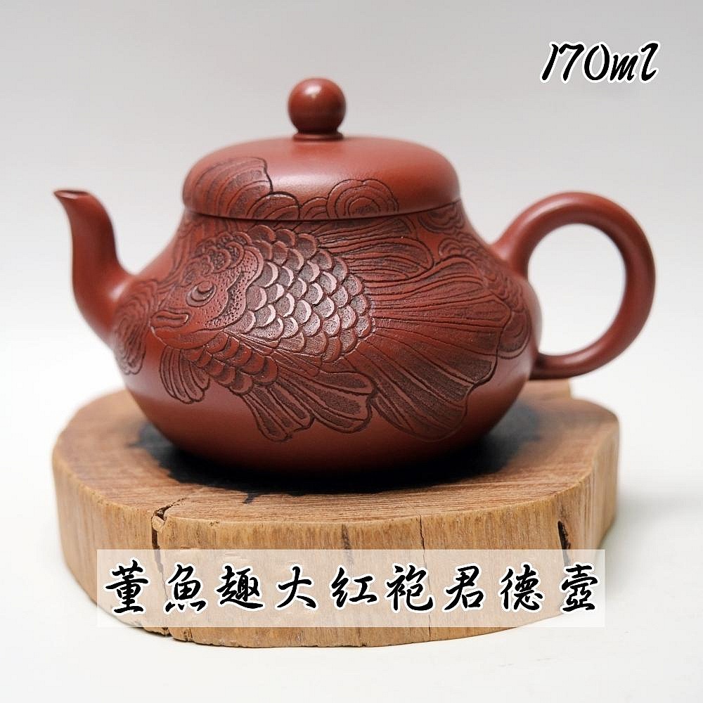 【自在坊茶具】董俊魚趣大紅袍君德壺─170ml 工藝師手作 原礦紫砂 宜興茶壺 一把好壺 出湯順暢 三寸不斷-規格圖11