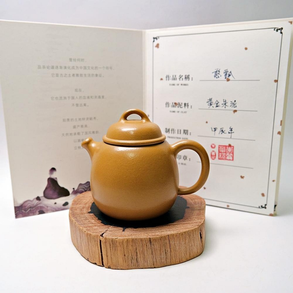 【自在坊茶具】李麗華黃金朱泥憨瓢壺─180ml 工藝師手作 原礦紫砂 宜興茶壺 一把好壺 出湯順暢 三寸不斷-細節圖9