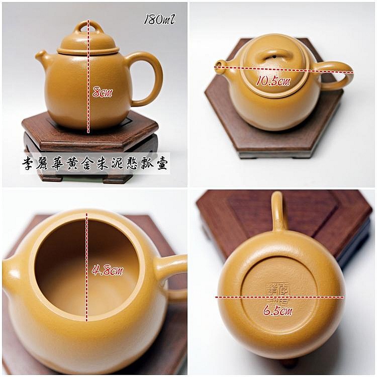 【自在坊茶具】李麗華黃金朱泥憨瓢壺─180ml 工藝師手作 原礦紫砂 宜興茶壺 一把好壺 出湯順暢 三寸不斷-細節圖10