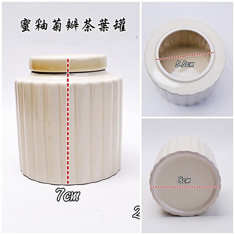 【自在坊茶具】蜜釉菊瓣茶葉罐─270ml 茶葉罐 密封罐 防止茶葉受潮 茶葉儲藏罐 小茶葉罐 茶罐 保存茶葉【全館滿59-細節圖8