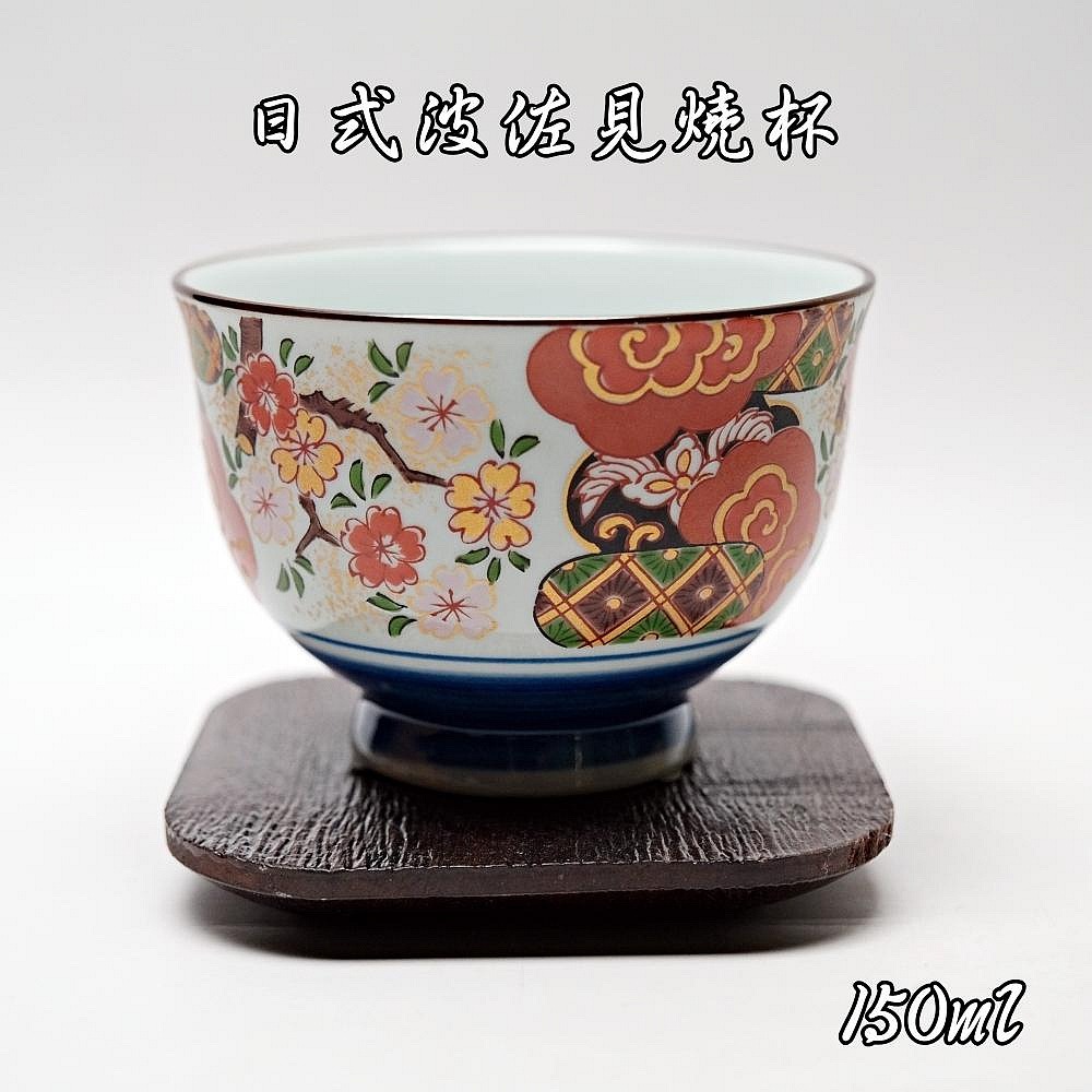 【自在坊茶具】日式波佐見燒杯─150ml 茶杯 品茗杯 禪風古韻 陶瓷品茗杯 手感溫潤 細緻手作 陶瓷茶杯 陶瓷工藝品-規格圖6