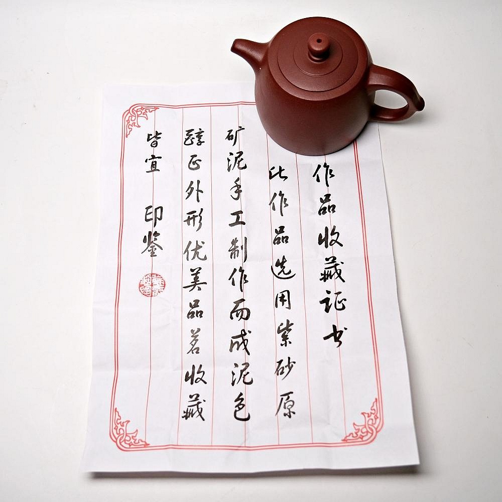 【自在坊茶具】徐霞紫朱泥井欄壼─190ml 工藝師手作 原礦紫砂 宜興茶壺 一把好壺 出湯順暢 三寸不斷-細節圖10
