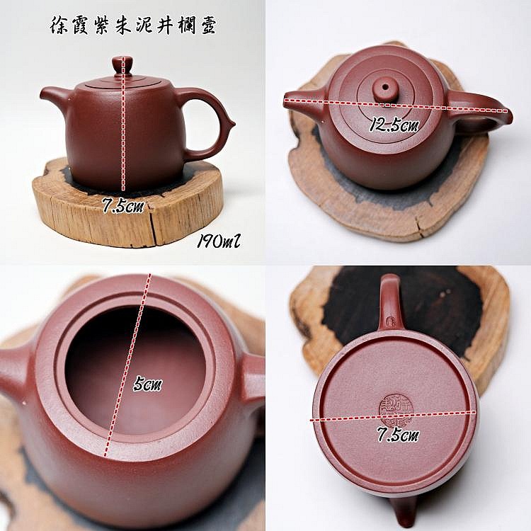 【自在坊茶具】徐霞紫朱泥井欄壼─190ml 工藝師手作 原礦紫砂 宜興茶壺 一把好壺 出湯順暢 三寸不斷-細節圖11