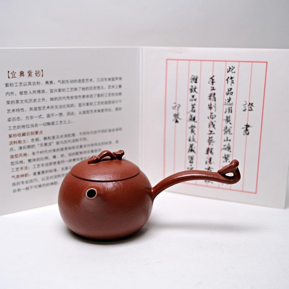 【自在坊茶具】工藝師孟臣 大紅袍唐羽西施壼─80ml 工藝師手作 原礦紫砂 宜興茶壺 一把好壺 出湯順暢 三寸不斷-細節圖10
