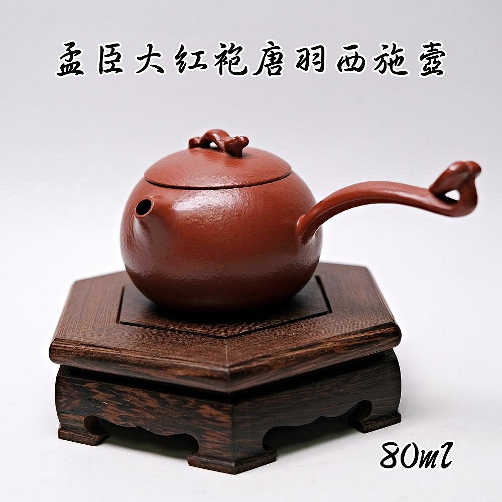 【自在坊茶具】工藝師孟臣 大紅袍唐羽西施壼─80ml 工藝師手作 原礦紫砂 宜興茶壺 一把好壺 出湯順暢 三寸不斷-規格圖11