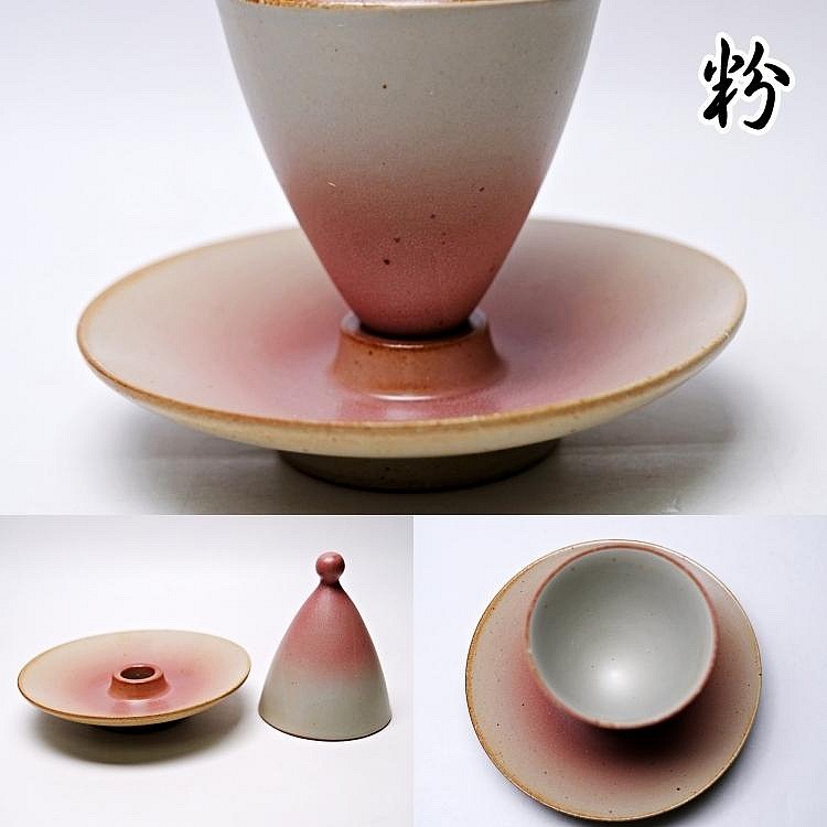 旋轉鈴鐺杯 (粉)