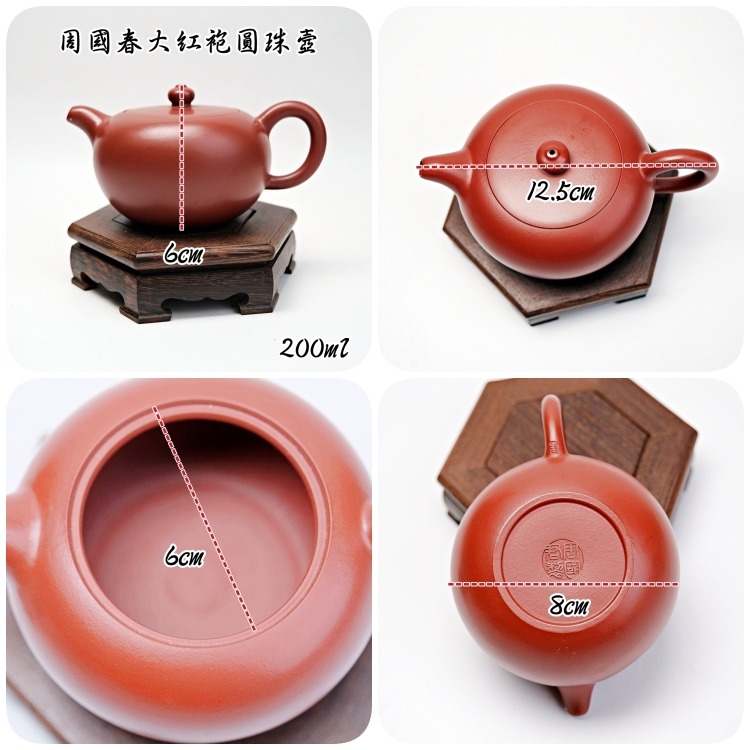 【自在坊茶具】周國春大紅袍圓珠壼─200ml 工藝師手作 原礦紫砂 宜興茶壺 一把好壺 出湯順暢 三寸不斷-細節圖8