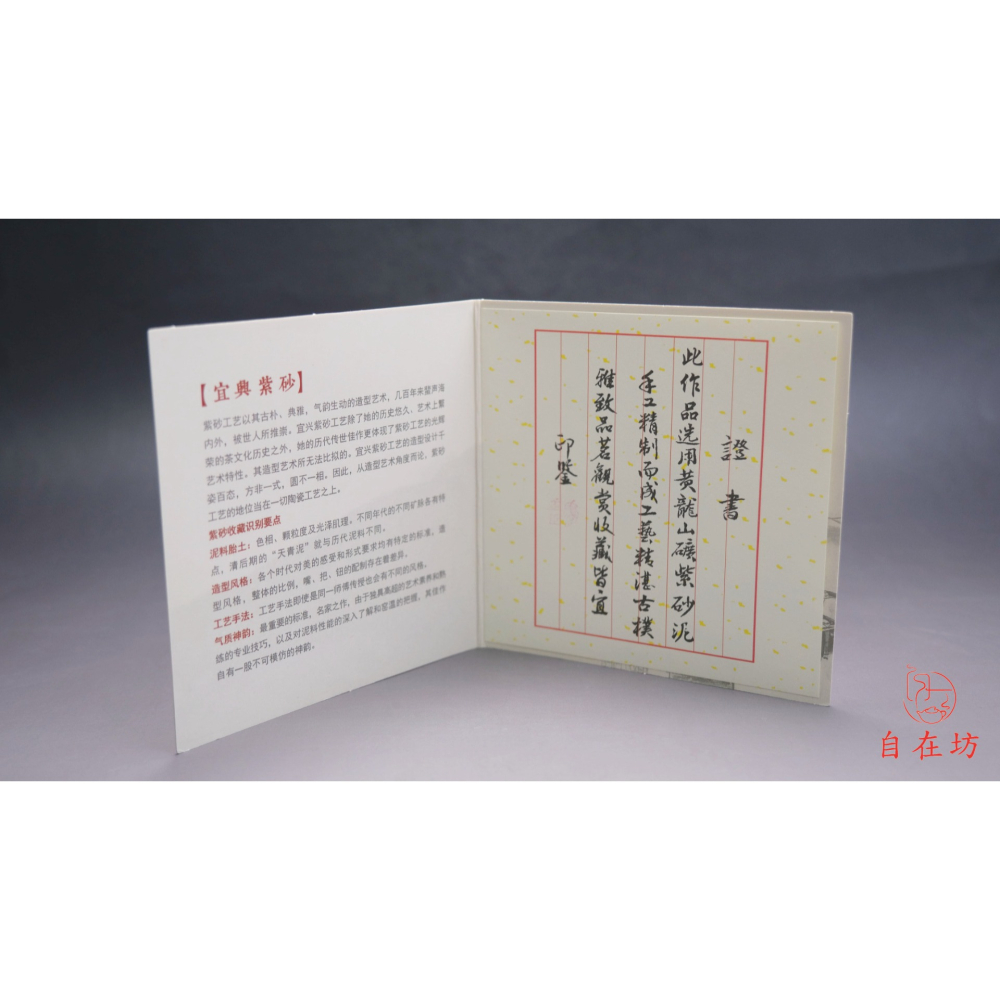 【自在坊茶具】孟臣黃金朱泥思婷壺-120ML 紫砂壺工藝師手作原礦紫砂 宜興茶壺 一把好壺 出湯順暢【全館滿599免運】-細節圖10