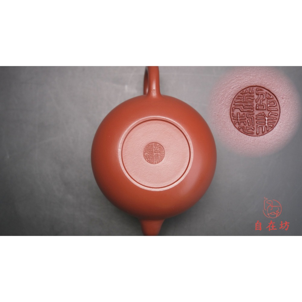 【自在坊茶具】茶壼 紫砂壼 宜興紫砂【邵美華大紅袍一粒珠壺-320ML】工藝師手作手工茶壼 出湯順暢【全館滿599免運】-細節圖5