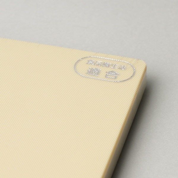 日本製【YOSHIKAWA吉川】日本原裝進口防霉抗菌樹脂砧板(中)SJ1495-細節圖4