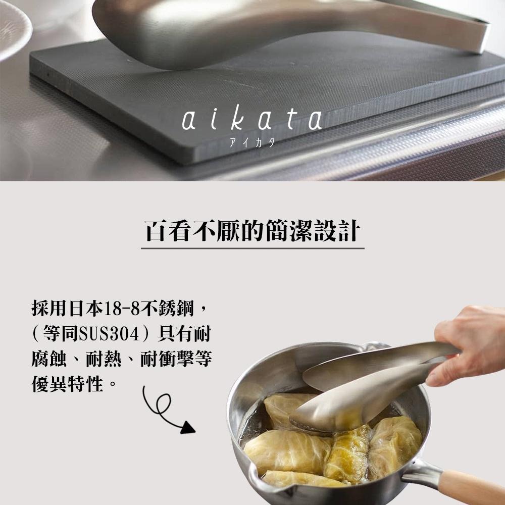 【YOSHIKAWA吉川】日本新潟燕三條 aikata不鏽鋼 18-8 多功能料理夾 PD3006 食物夾 日本製-細節圖6