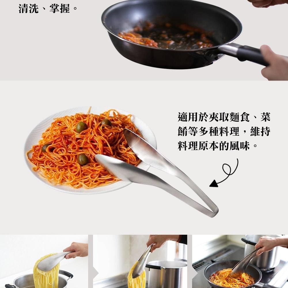 【YOSHIKAWA吉川】日本新潟燕三條 aikata不鏽鋼 18-8 多功能料理夾 PD3006 食物夾 日本製-細節圖8
