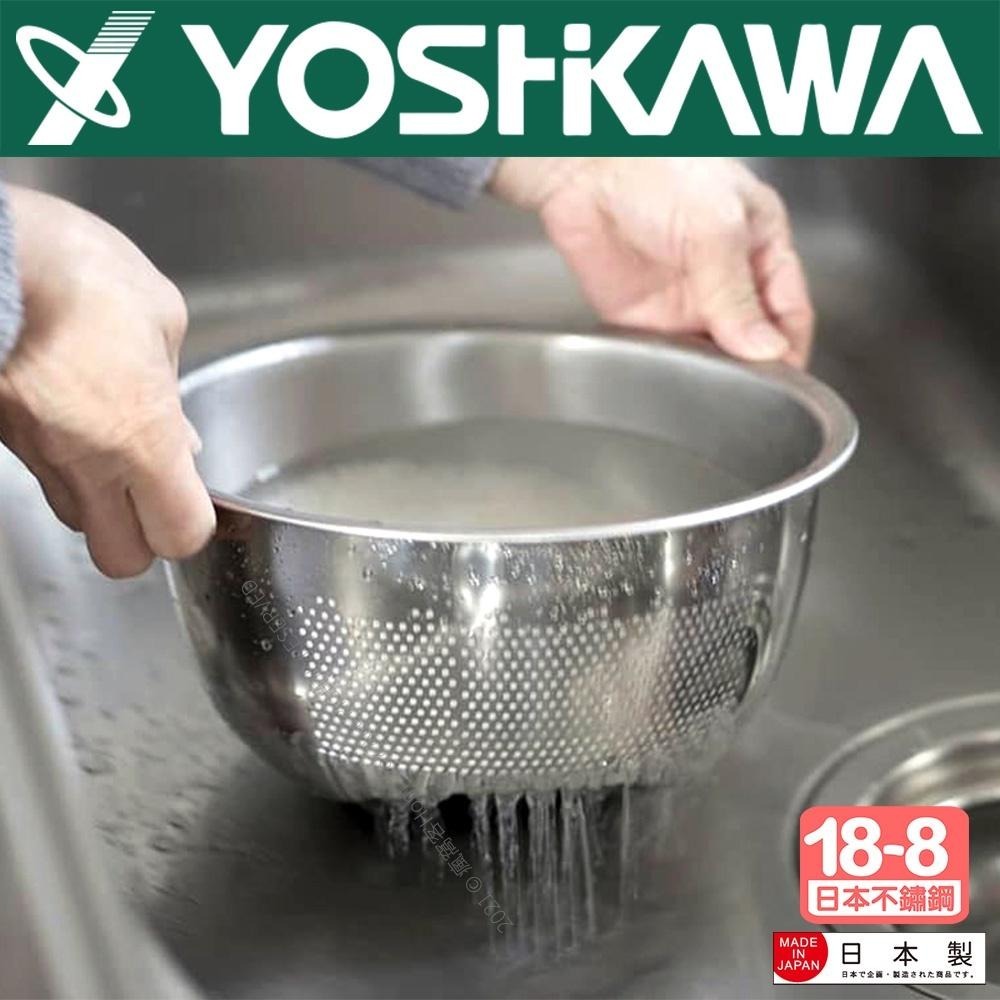 【YOSHIKAWA吉川】日製18-8不鏽鋼3way多功能料理盆23.5cm 瀝水盆 不鏽鋼盆 濾水盆 SP1248-細節圖7