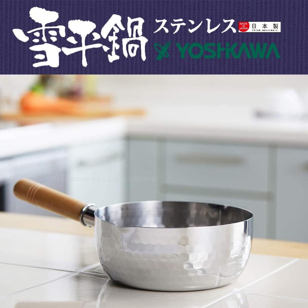 【YOSHIKAWA吉川】日本新潟燕三條 槌目紋不鏽鋼雪平鍋22cm 有刻度無蓋 IH對應 YH6754 日本製造-細節圖5