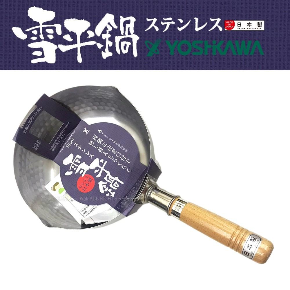 【YOSHIKAWA吉川】槌目紋不鏽鋼雪平鍋20cm(有刻度,無蓋) IH對應 YH6753 日本製 公司貨-細節圖7