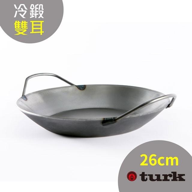 【德國turk鐵鍋】冷鍛 雙耳鍋26cm 土克鍋66926 雙耳平底鍋 碳鋼鍋 雙耳鐵鍋 德國製-細節圖2