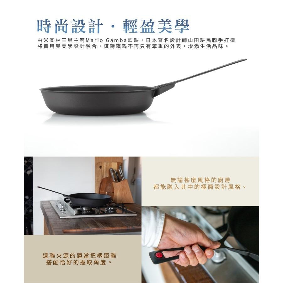 【Unilloy鑄鐵平底鍋】日本新潟燕三條 一體成型 鑄鐵鍋 26cm 附鍋蓋 平底鍋 UF262 鑄鐵-細節圖6