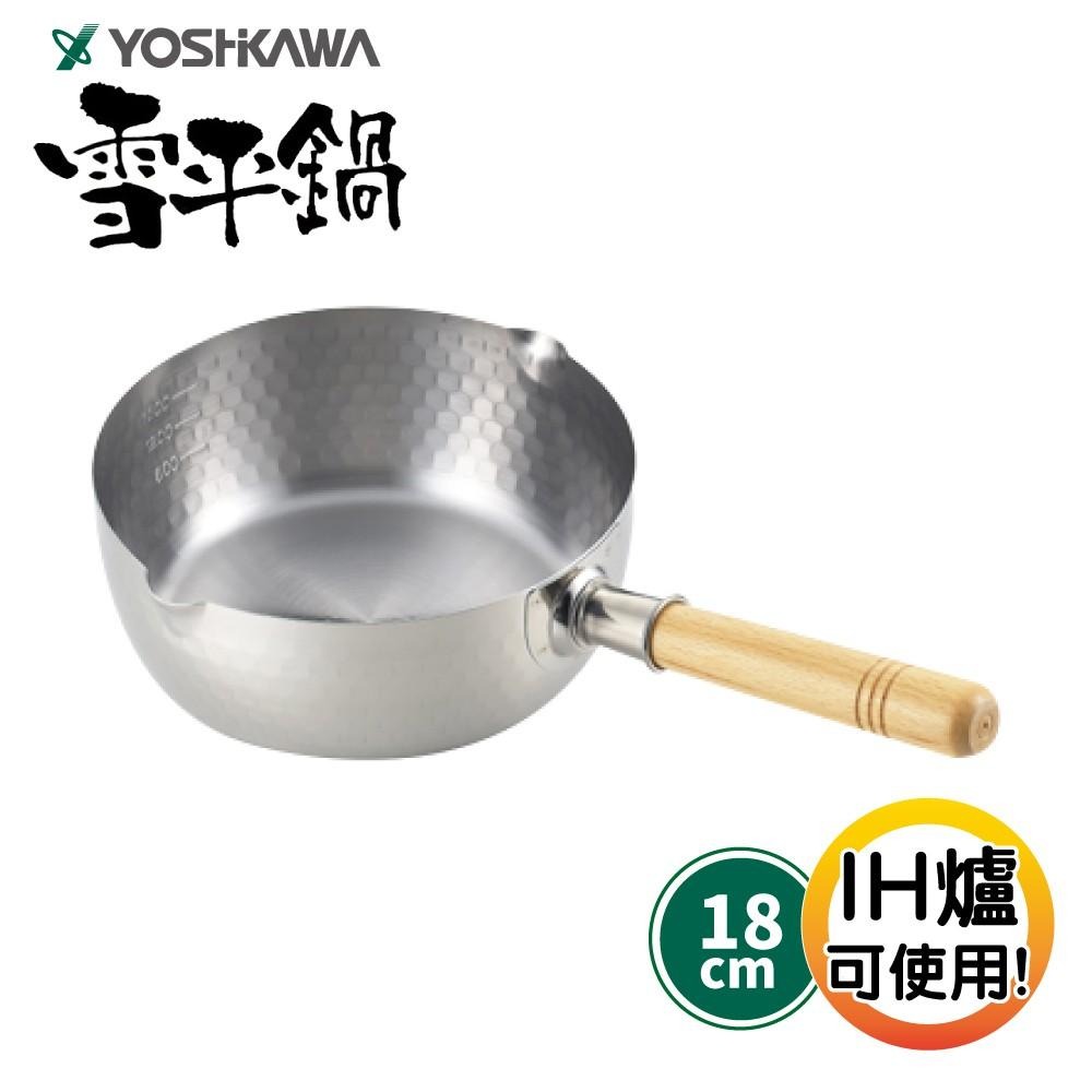 【YOSHIKAWA吉川】日本新潟燕三條 槌目紋 不鏽鋼 雪平鍋 18cm 無蓋有刻度 IH對應 YH6752 日本製造-細節圖2