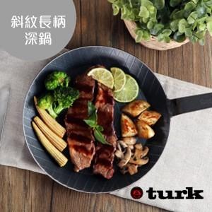 【德國turk鐵鍋】熱鍛斜紋 長柄深鍋(24cm) 平底鍋 鐵鍋 土克鍋 長柄平底鍋-65226-細節圖2