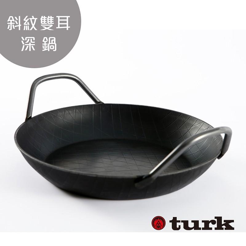 【德國turk鐵鍋】熱鍛雙耳深鍋(24cm)平底鍋 鐵鍋65926 土克鍋 雙耳鍋-細節圖2